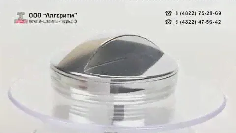 Карманная металлическая оснастка для флеш печати RVMP-4034