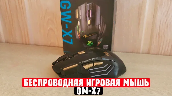Самая популярная беспроводная игровая мышь с Aliexpress за 6$