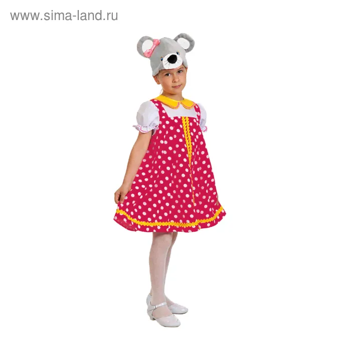 Карнавальный костюм "Мышка-норушка", маска, сарафан, рост 98-128 см, МИКС-0