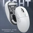 Мышь игровая беспроводная Attack Shark X3 компьютерная Bluetooth + 2.4Ghz usb + проводная мышка для компьютера gaming game wireless mouse белая