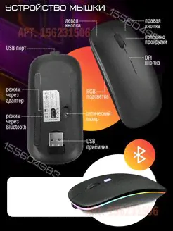 Мышка беспроводная бесшумная NICEN 156231506 купить за 283 ₽ в интернет-магазине Wildberries-4
