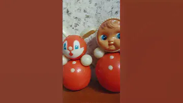 Игрушки СССР