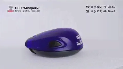 Карманная оснастка Colop Stamp Mouse R40