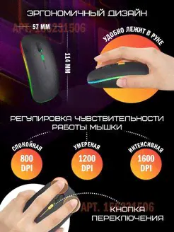 Мышка беспроводная бесшумная NICEN 156231506 купить за 283 ₽ в интернет-магазине Wildberries-0
