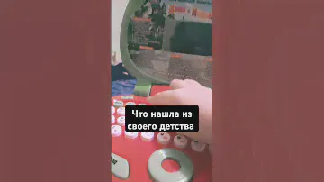 Маша и медведь компьютер#мем #ответ