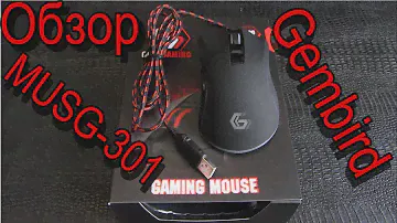 Обзор Игровой Мышки Gembird MUSG 301