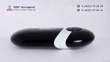 Карманная оснастка для печатей Colop Pocket Stamp R40